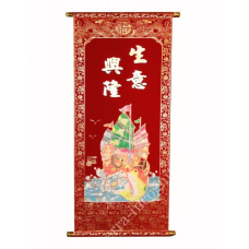 Сувій Фен Шуй Корабль з коштовностями №М20016