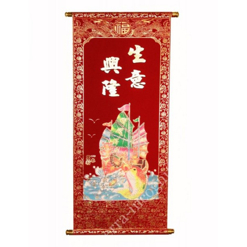 Сувій Фен Шуй Корабль з коштовностями №М20016