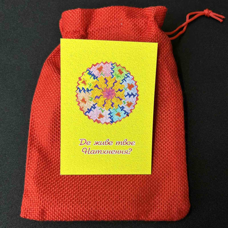 Метафоричні карти “Де живе твоє натхнення“ на укр.мові Ольга Андріяшко