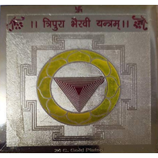 Трипура бхайраві янтра №2