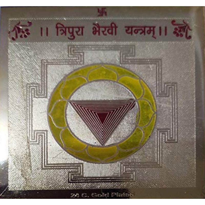 Трипура бхайраві янтра №2