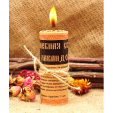 Чарівна свічка з лавандою