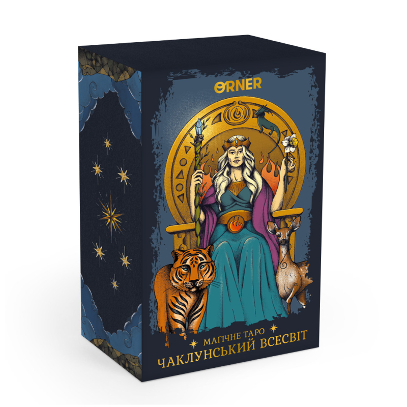 Карти Таро «Магічне Таро: Чаклунський Всесвіт». ORNER Карти Таро «Магічне Таро: Чаклунський Всесвіт». ORNER