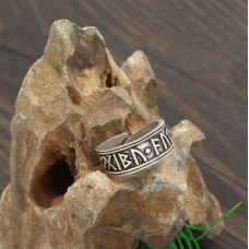 Кільце Рунічний круг безрозмірне