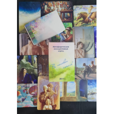 МАК “У пошуках сенсу“. Юлія Демидова