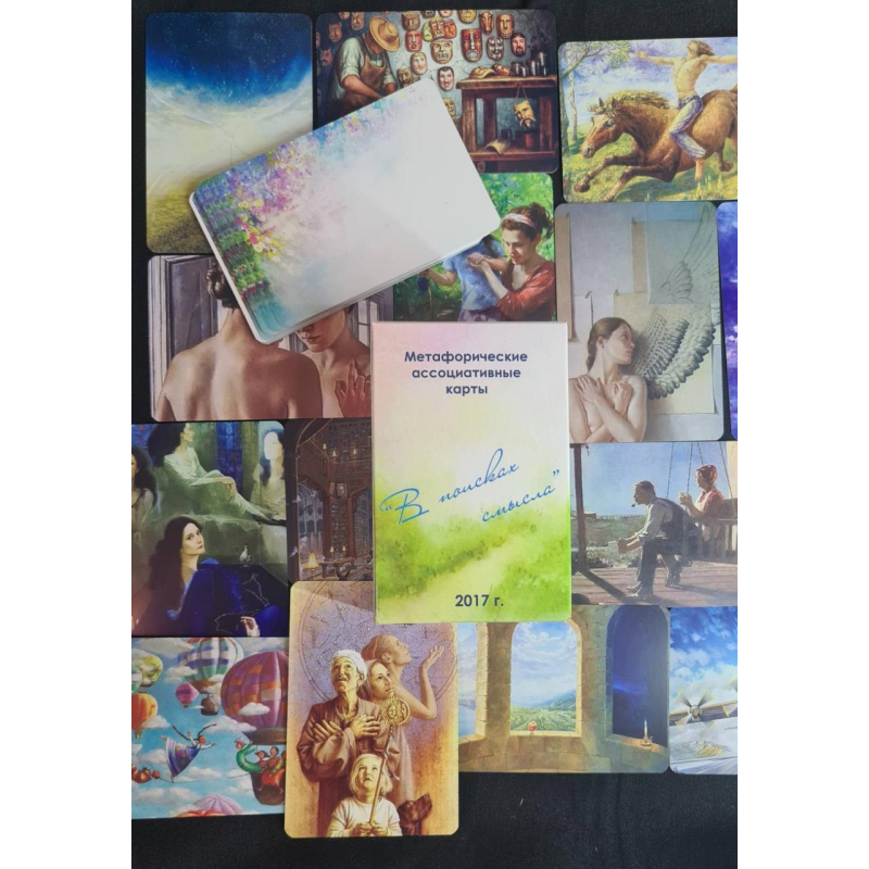 МАК “У пошуках сенсу“. Юлія Демидова