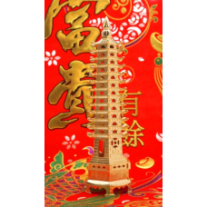 Пагода 13 ярусів силумін у золотому кольорі Велика