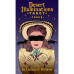 Карти Таро Осяяння Пустелі - Desert Illuminations Tarot. U. S. Games Systems Карти Таро Осяяння Пустелі - Desert Illuminations Tarot. U. S. Games Systems