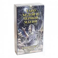 Карти Таро міні Язичне (Білої та чорної магії). ANKH