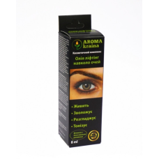 Косметичний комплекс “Масло ліфтинг для очей“ 8мл