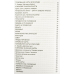 Оракул Ленорман. Самовчитель з ворожіння та роботи з картами. Огінскі Г