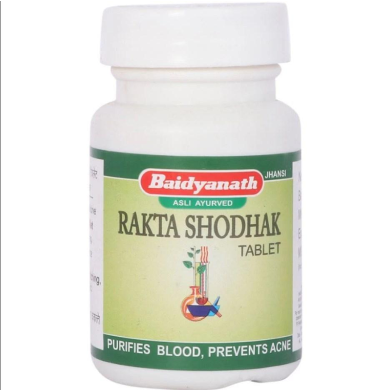 Ракта Шодхак 50 таб. - Raktashodhini vati 50 tab. Baidyanath