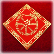 Грошовий килимок Колесо удачі малий комплект 2 штуки