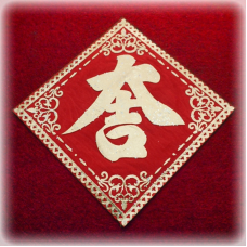 Грошовий килимок Великий успіх малий комплект 2 штуки