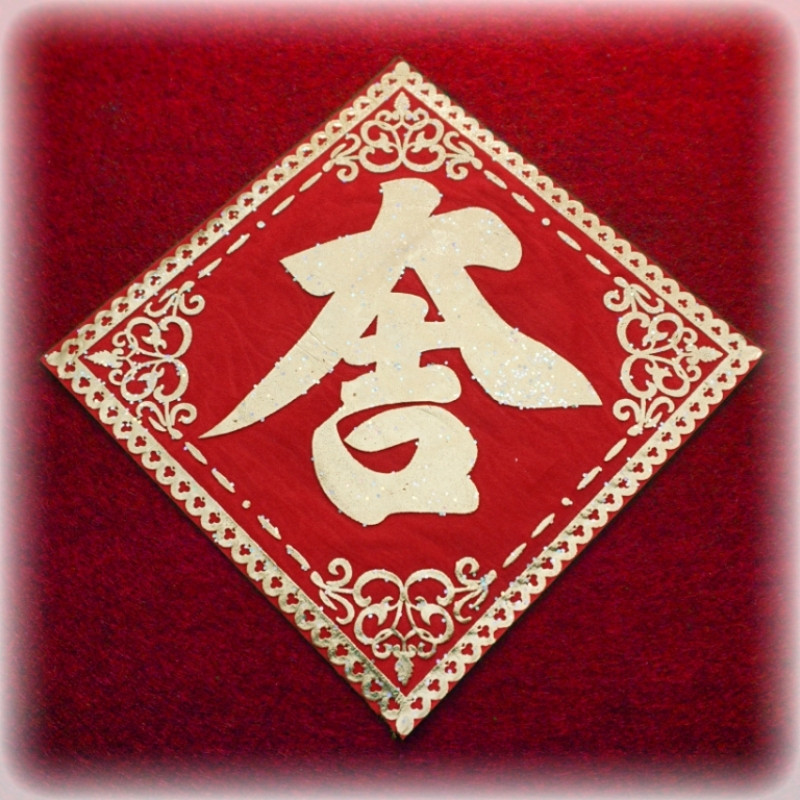 Грошовий килимок Великий успіх малий комплект 2 штуки