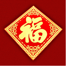 Грошовий килимок Щастя великий комплект 2 штуки