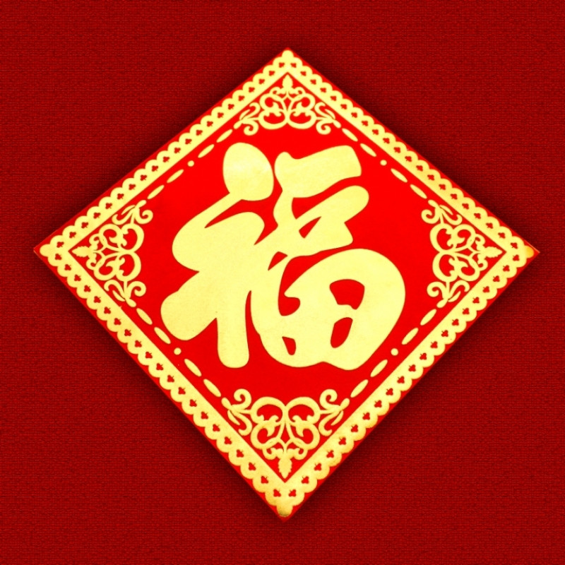 Грошовий килимок Щастя великий комплект 2 штуки