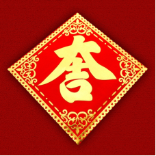 Грошовий килимок Велика удача великий комплект 2 штуки