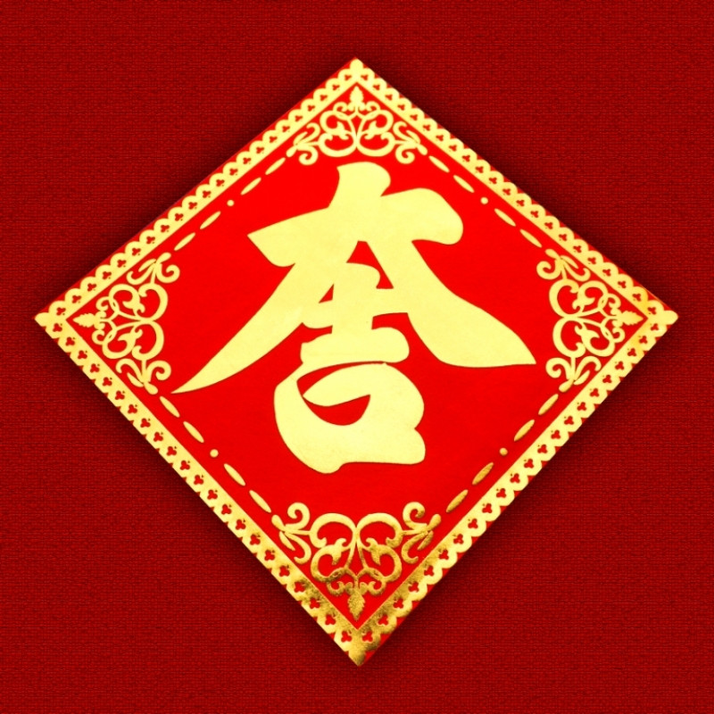 Грошовий килимок Велика удача великий комплект 2 штуки