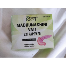 Мадхунашині Ваті Patanjali Madhunashini Vati 120 табл.