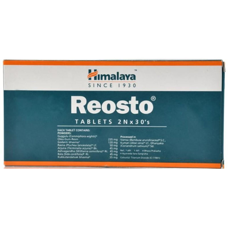 Реосто Хімала - Reosto Himalaya 60 таб.