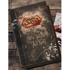 Що знають Духи? Боянова О.