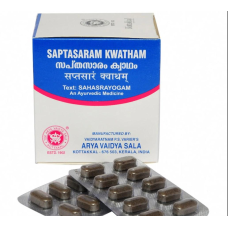 Саптасар Кватхам Коттаккал - Saptasaram Kwatham Kottakkal. 100 табл.