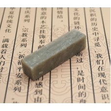 Заготівка мармурова для штампа