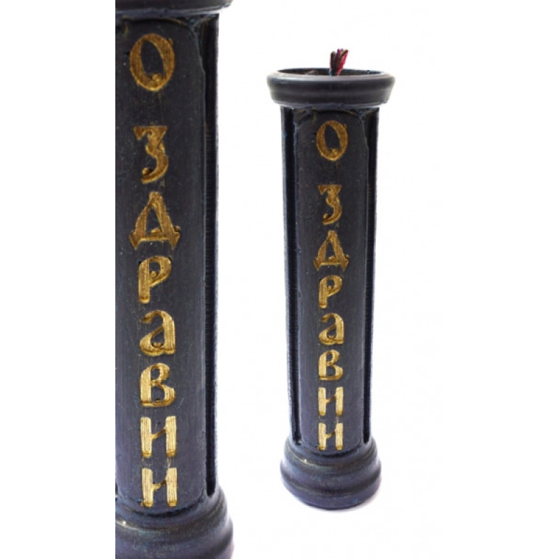 Свічка ритуальна Для здоров“я