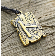 Амулет “Слов“янські Руни“ Потреба №05