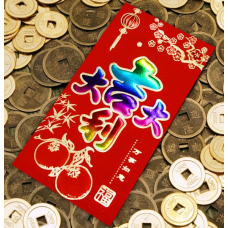 Конверти для грошей Кольорове золото 6 штук №9