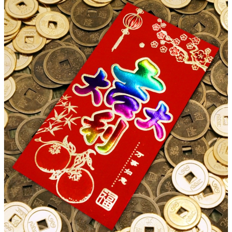 Конверти для грошей Кольорове золото 6 штук №9