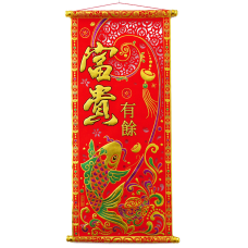 Сувій Фен-шуй об“ємний Золотий короп