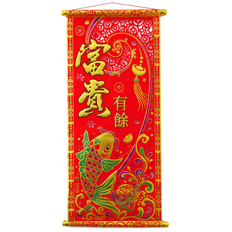 Сувій Фен-шуй об“ємний Золотий короп