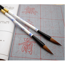 Кисть для каліграфії №2