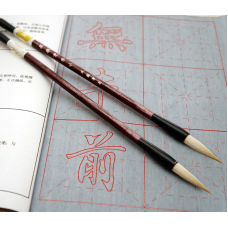 Кисть для каліграфії №3