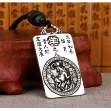 Кулон зодіакальний Коза