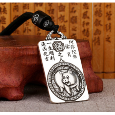 Кулон зодіакальний Свиня