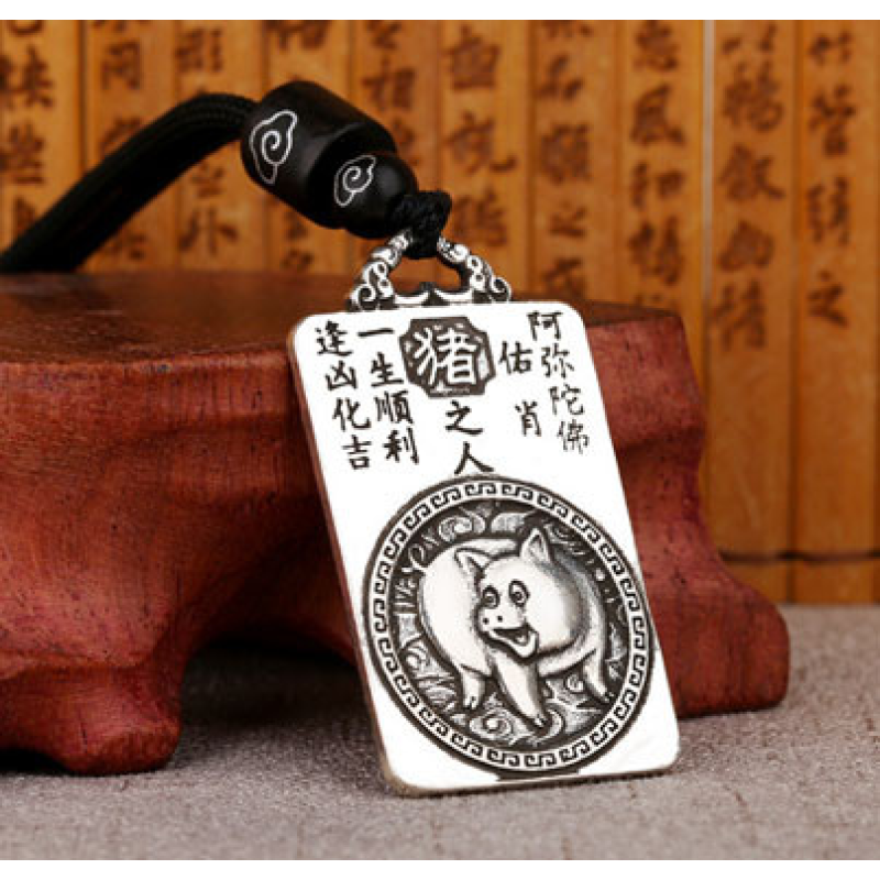 Кулон зодіакальний Свиня