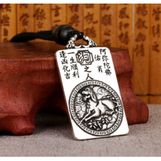 Кулон зодіакальний Собака