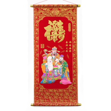 Сувій Фен Шуй М20071 Сань-син