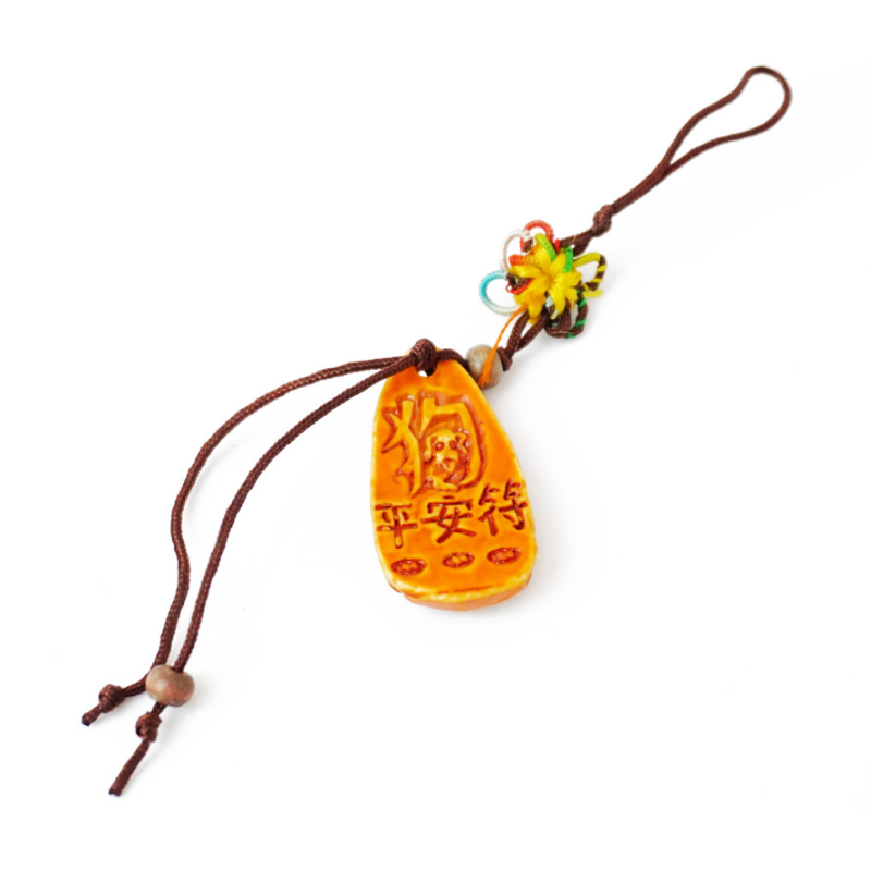 Брелок Фен Шуй Гуань Інь Собака пластик