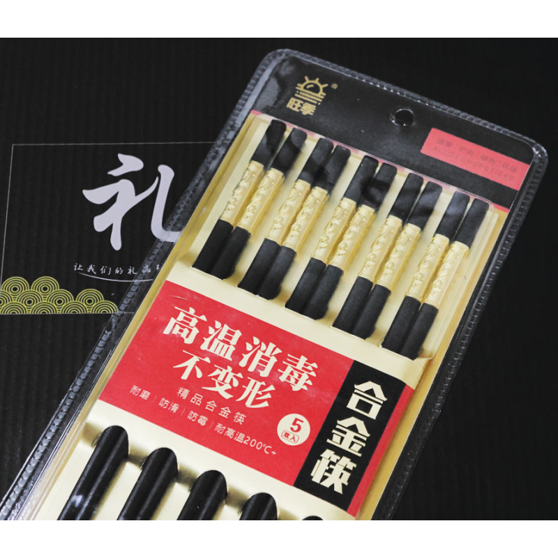 Палички для їжі 5 пар 24см. Золотий Дракон