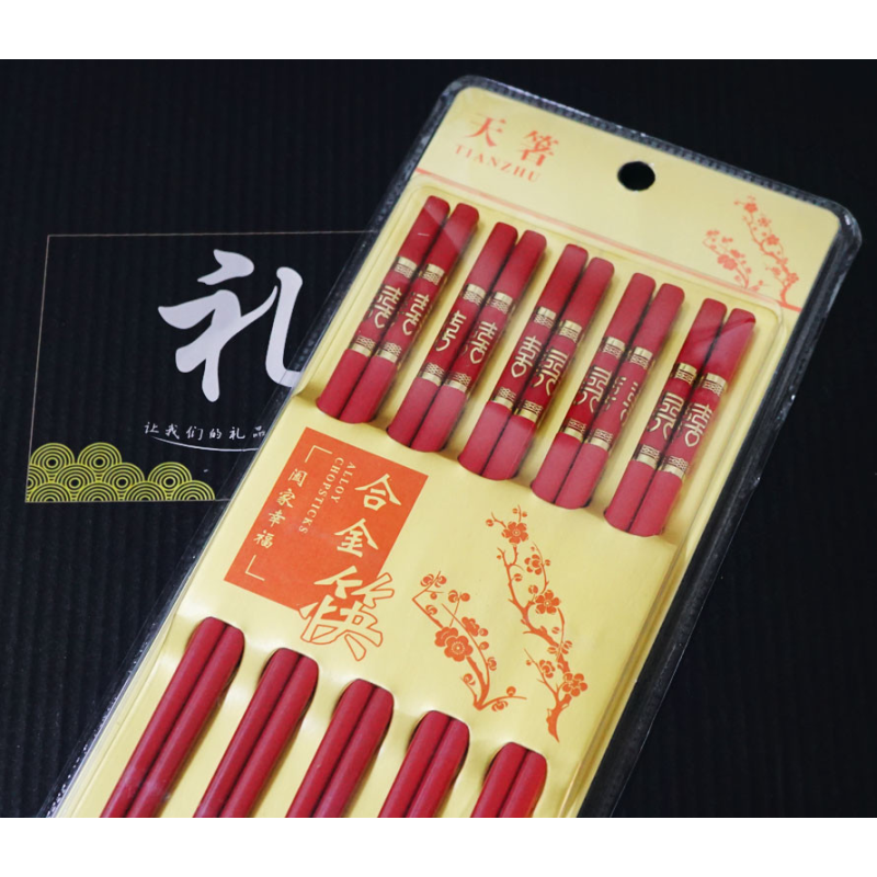 Палички для їжі 5 пар 24см. Червоне подвійне щастя