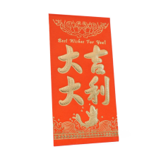 Конверт для потужного паковання 6 шт. №1