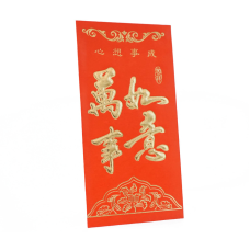 Конверт для потужного паковання 6 шт. No3