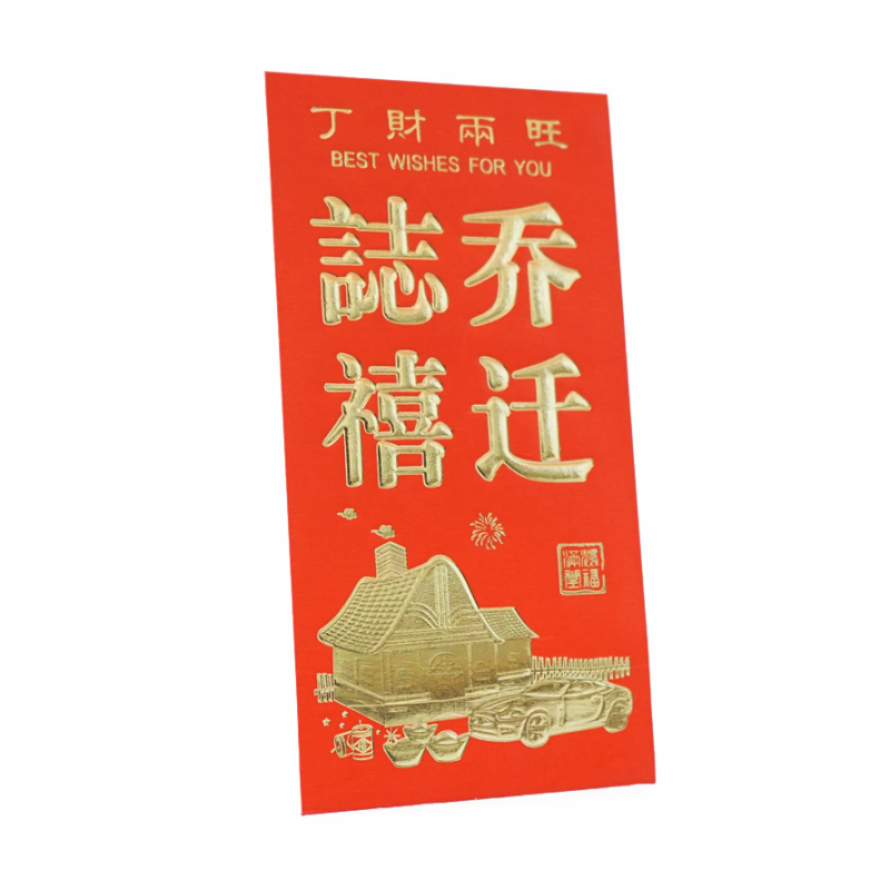 Конверт для потужного паковання 6 шт. №4