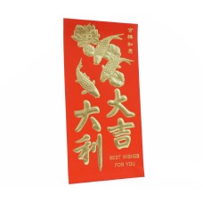 Конверт для потужного паковання 6 шт. No5