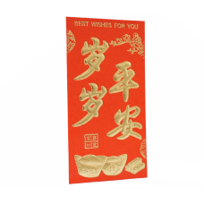 Конверт для потужного паковання 6 шт. №8