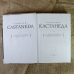 Збірка творів. 1. Книги 1-5. Кастанеда К.
